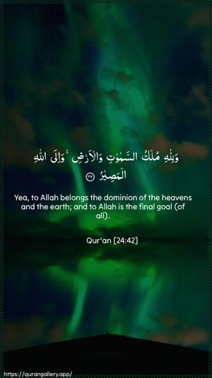 An-Noor Ayah 42 - Arabic + English wallpaper