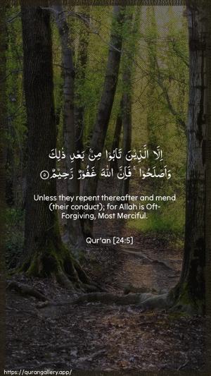 An-Noor Ayah 5 - Arabic + English wallpaper