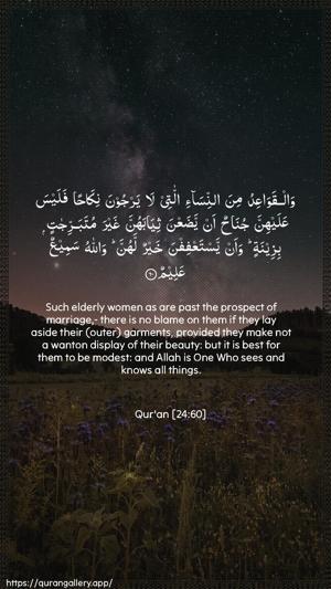 An-Noor Ayah 60 - Arabic + English wallpaper