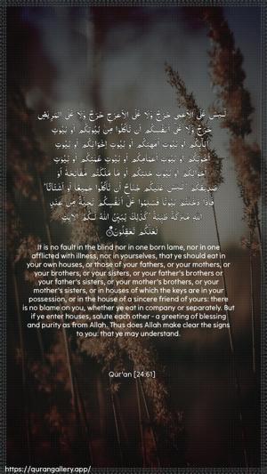 An-Noor Ayah 61 - Arabic + English wallpaper