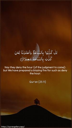 Al-Furqaan Ayah 11 - Arabic + English wallpaper
