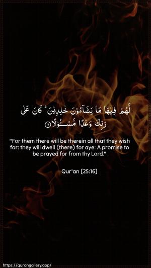 Al-Furqaan Ayah 16 - Arabic + English wallpaper