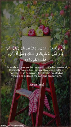 Al-Furqaan Ayah 2 - Arabic + English wallpaper