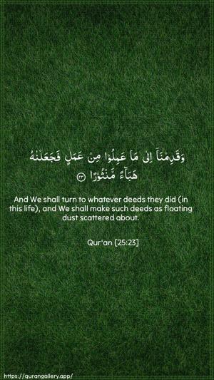Al-Furqaan Ayah 23 - Arabic + English wallpaper