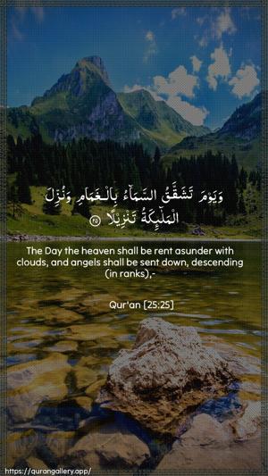 Al-Furqaan Ayah 25 - Arabic + English wallpaper