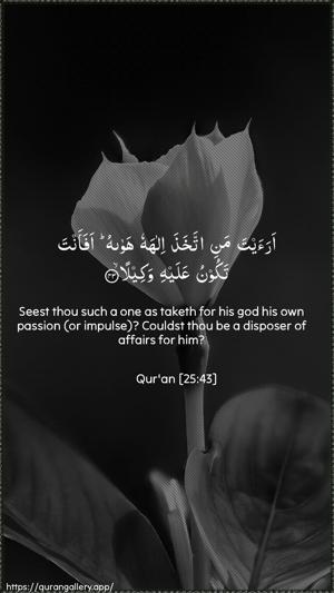 Al-Furqaan Ayah 43 - Arabic + English wallpaper