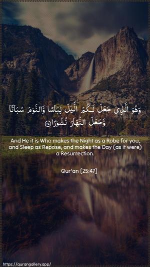 Al-Furqaan Ayah 47 - Arabic + English wallpaper