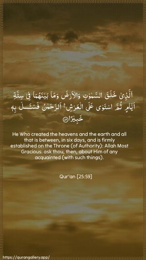 Al-Furqaan Ayah 59 - Arabic + English wallpaper