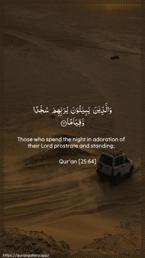 Al-Furqaan Ayah 64 - Arabic + English wallpaper