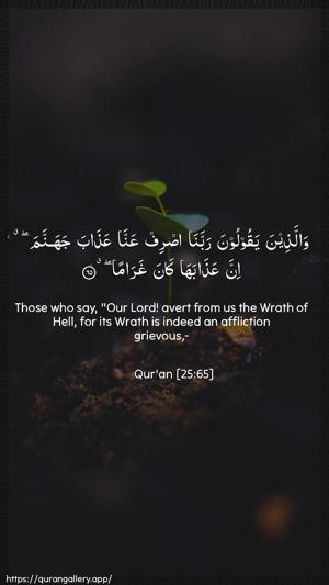 Al-Furqaan Ayah 65 - Arabic + English wallpaper