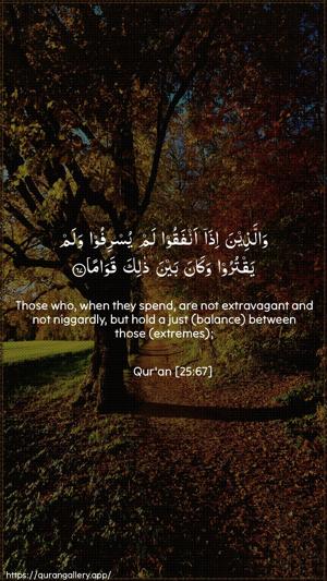 Al-Furqaan Ayah 67 - Arabic + English wallpaper