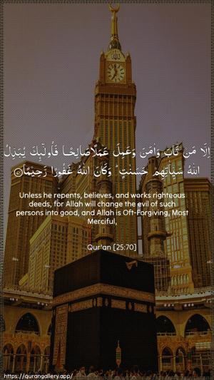 Al-Furqaan Ayah 70 - Arabic + English wallpaper