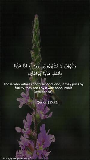 Al-Furqaan Ayah 72 - Arabic + English wallpaper