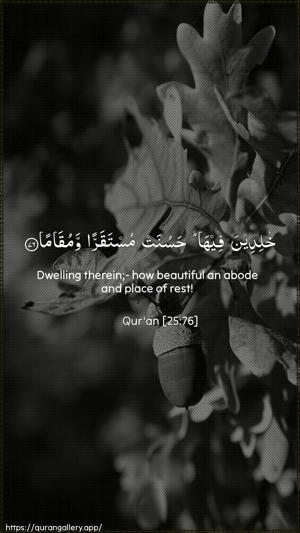 Al-Furqaan Ayah 76 - Arabic + English wallpaper