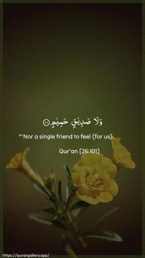 Ash-Shu"araa Ayah 101 - Arabic + English wallpaper