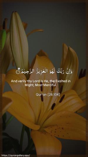 Ash-Shu"araa Ayah 104 - Arabic + English wallpaper