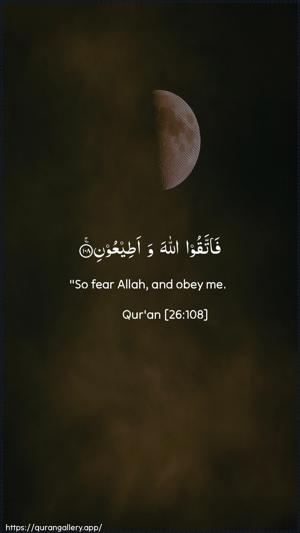 Ash-Shu"araa Ayah 108 - Arabic + English wallpaper