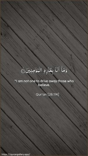 Ash-Shu"araa Ayah 114 - Arabic + English wallpaper