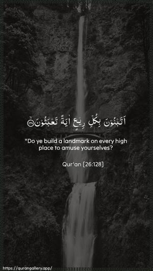 Ash-Shu"araa Ayah 128 - Arabic + English wallpaper