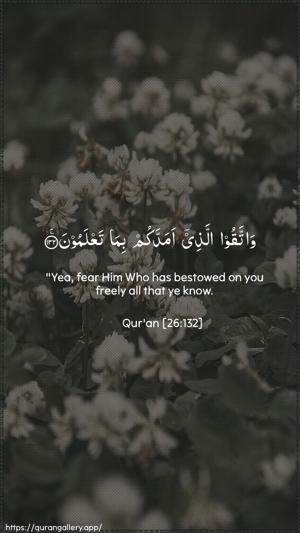 Ash-Shu"araa Ayah 132 - Arabic + English wallpaper