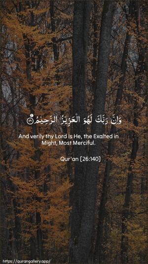 Ash-Shu"araa Ayah 140 - Arabic + English wallpaper