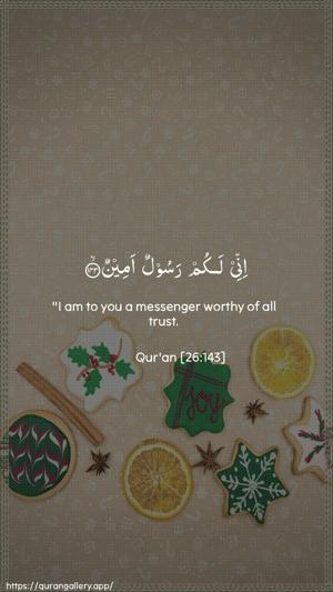 Ash-Shu"araa Ayah 143 - Arabic + English wallpaper