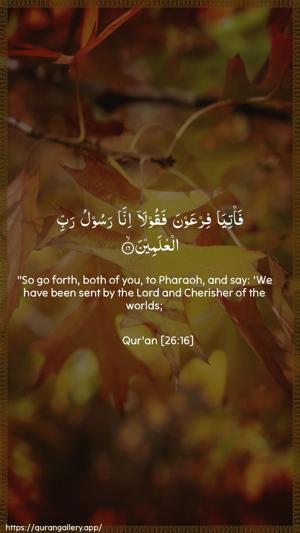 Ash-Shu"araa Ayah 16 - Arabic + English wallpaper