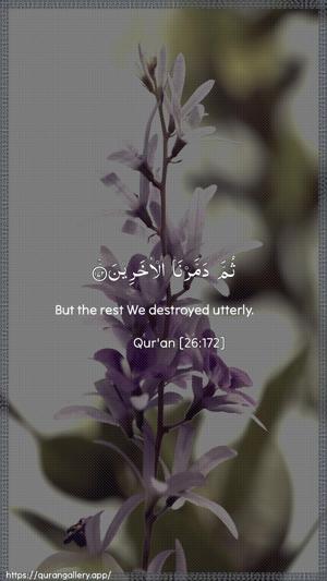 Ash-Shu"araa Ayah 172 - Arabic + English wallpaper