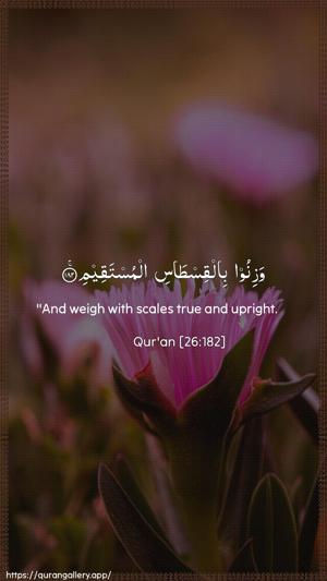Ash-Shu"araa Ayah 182 - Arabic + English wallpaper