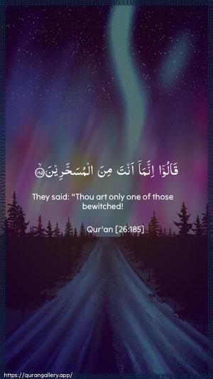 Ash-Shu"araa Ayah 185 - Arabic + English wallpaper