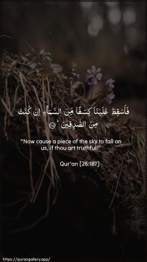 Ash-Shu"araa Ayah 187 - Arabic + English wallpaper