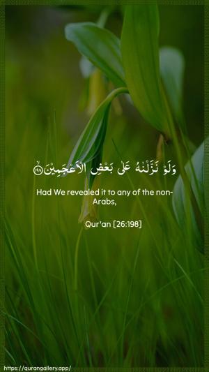 Ash-Shu"araa Ayah 198 - Arabic + English wallpaper
