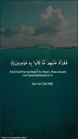 Ash-Shu"araa Ayah 199 - Arabic + English wallpaper
