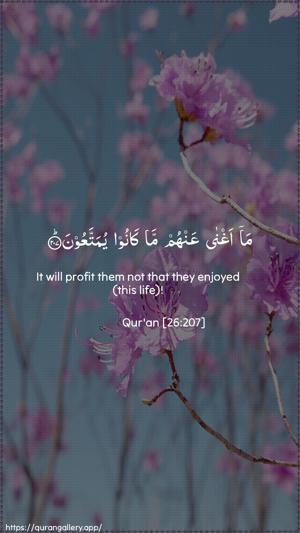 Ash-Shu"araa Ayah 207 - Arabic + English wallpaper