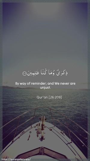 Ash-Shu"araa Ayah 209 - Arabic + English wallpaper