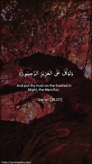Ash-Shu"araa Ayah 217 - Arabic + English wallpaper