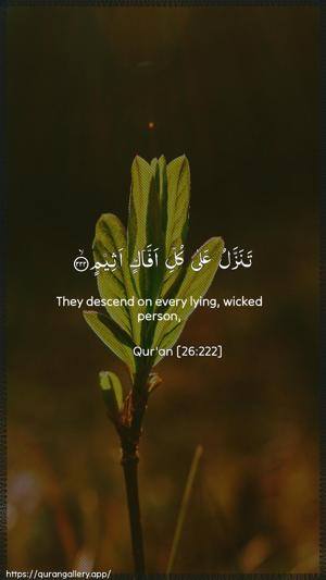 Ash-Shu"araa Ayah 222 - Arabic + English wallpaper