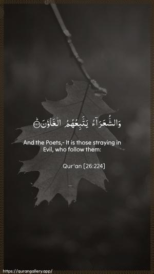 Ash-Shu"araa Ayah 224 - Arabic + English wallpaper