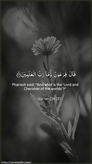 Ash-Shu"araa Ayah 23 - Arabic + English wallpaper