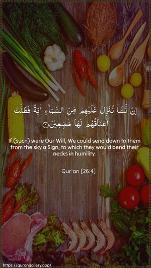 Ash-Shu"araa Ayah 4 - Arabic + English wallpaper