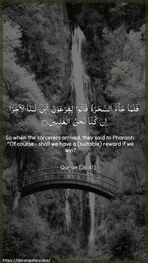 Ash-Shu"araa Ayah 41 - Arabic + English wallpaper