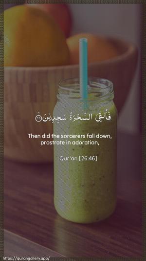 Ash-Shu"araa Ayah 46 - Arabic + English wallpaper