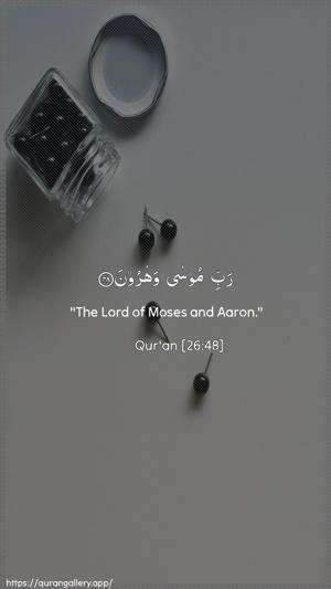 Ash-Shu"araa Ayah 48 - Arabic + English wallpaper