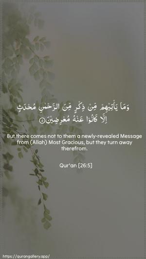 Ash-Shu"araa Ayah 5 - Arabic + English wallpaper
