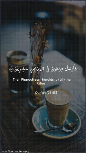 Ash-Shu"araa Ayah 53 - Arabic + English wallpaper