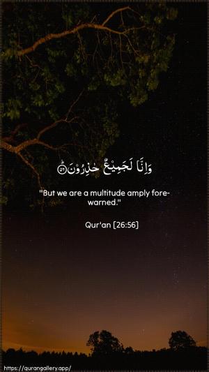 Ash-Shu"araa Ayah 56 - Arabic + English wallpaper