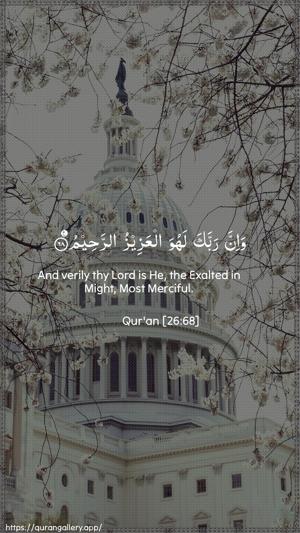Ash-Shu"araa Ayah 68 - Arabic + English wallpaper