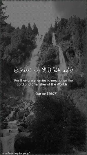 Ash-Shu"araa Ayah 77 - Arabic + English wallpaper