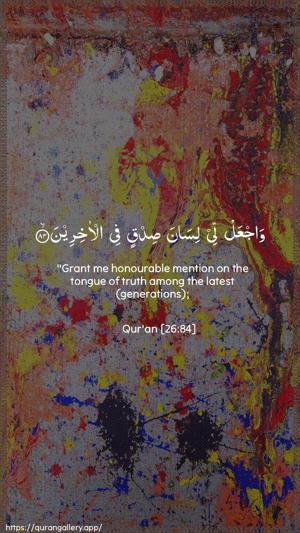 Ash-Shu"araa Ayah 84 - Arabic + English wallpaper