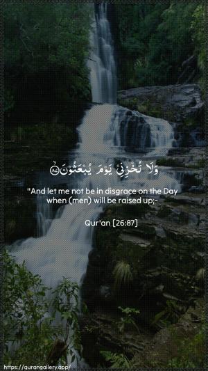 Ash-Shu"araa Ayah 87 - Arabic + English wallpaper